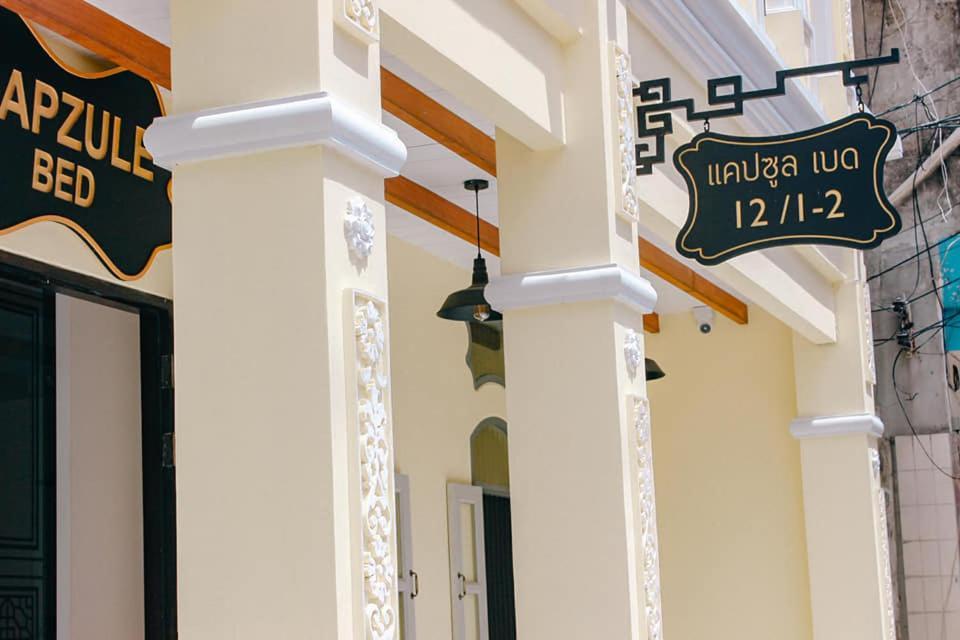 Capzule Bed Phuket Hostel Exterior photo